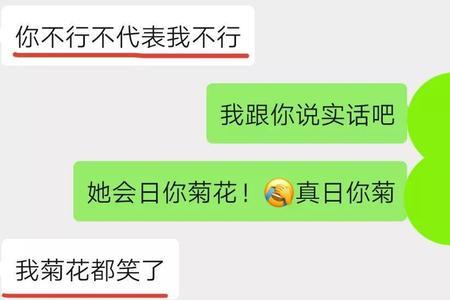 低字的第四笔是什么