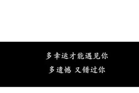 多幸运遇见你与哪首歌相似