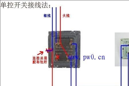 家用电闸的正确接法