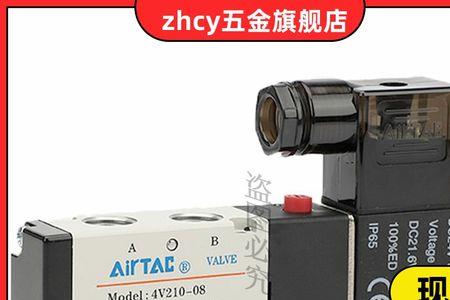 AINAC与AIRTAC哪个是亚德客正品