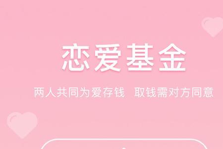 恋爱记为啥登录不进去了