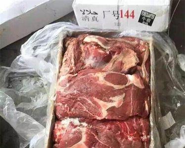 冷冻牛肉可以提前一天放冷藏吗