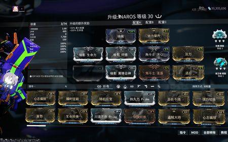 warframe工程甲怎么获得