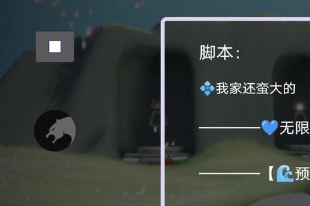 光遇如何切换帐号不用验证码