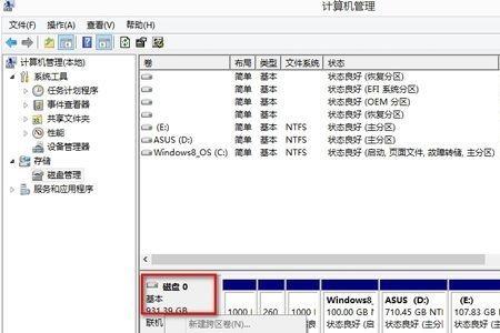 如何查看电脑设备标签号