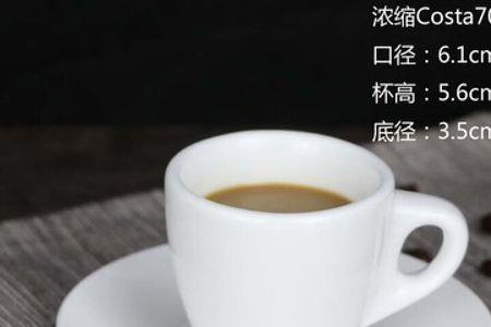 costa杯子是什么档次