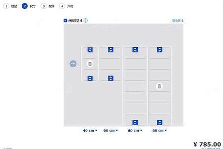 宜家代码40什么意思