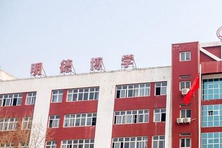 北京27中学是重点学校吗