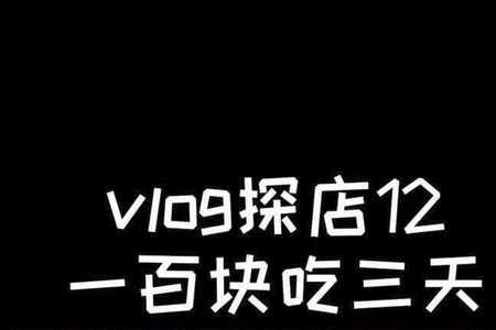 抓武汉人做热干面是什么梗