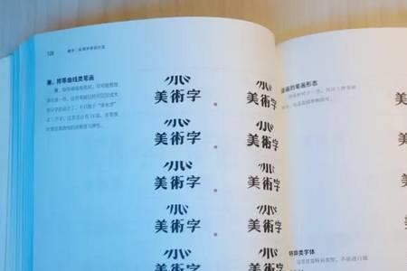 师去掉一笔会变成什么字