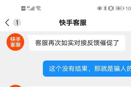 快手幸运星可以操控吗