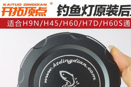 开拓顶点h450与卓立瀚光b300哪个好