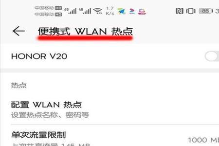 wifi启用wpal是什么