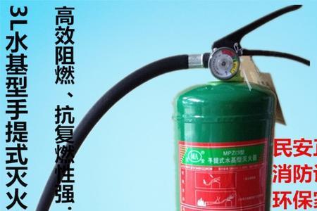 水基型灭火器需要实名登记吗