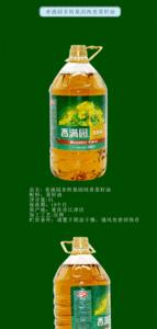 香满园食用油质量怎么样