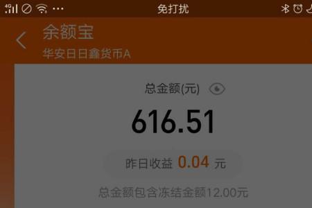 淘宝待结算资金冻结什么意思