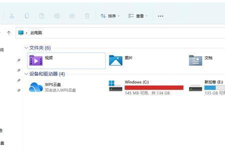 win11c盘占用多少正常