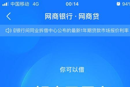 使用额度与可用额度有什么区别