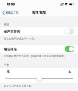 iPhone有几颗闪光灯