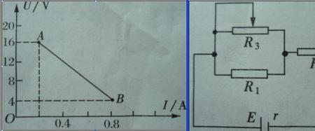 定值电阻的实物图画法