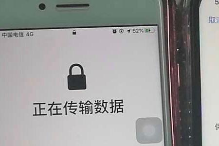 iphone14数据传输之后app用不了