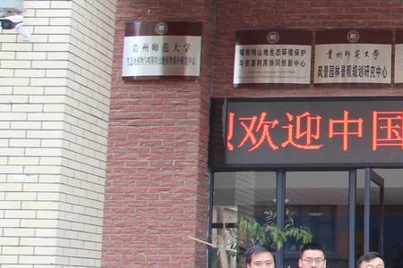 大学地理科学师范专业好学吗