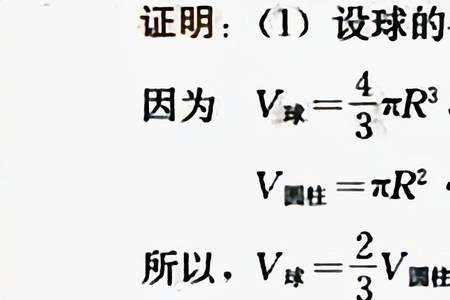 直角圆锥体积公式