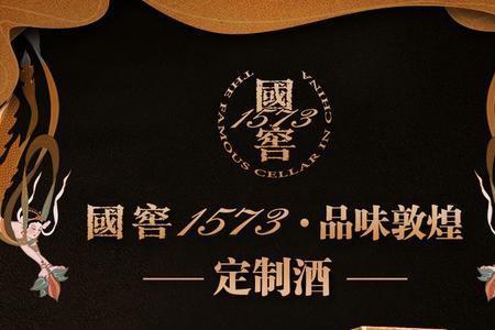 国窖1573瓶盖是什么材料