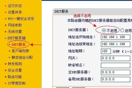 电信宽带卡的要死