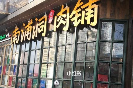 为什么探店都不说地址