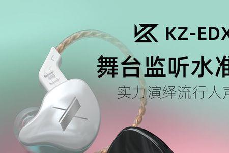 kz歌是什么意思