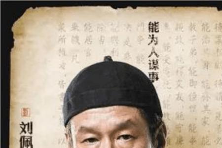 白鹿原能和四大名著相提并论吗