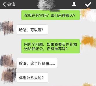 老公有两个微信号用小号怎么办