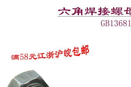 gbt13681是什么材质