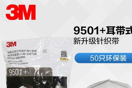 3m口罩和n95哪个好