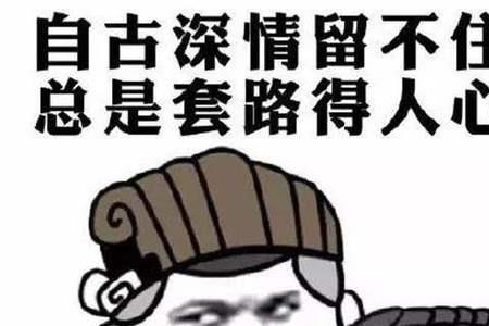 树高千尺魔高一丈什么意思