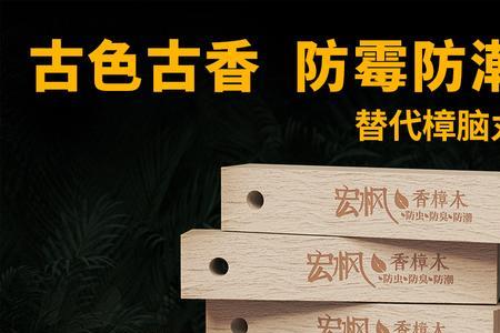 樟脑多少度熔化合适