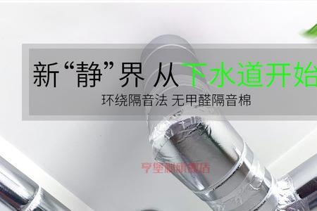 卫生间消音管有用吗