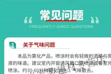 绿管家墙面自喷漆有毒吗