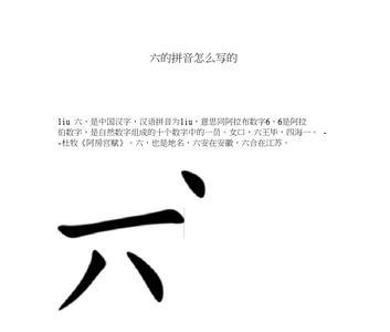 女口月是什么字