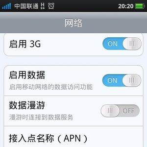 oppo手机如何查看WIFI