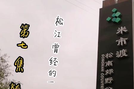 米市渡郊野公园门票