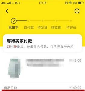 闲鱼一件代发运费怎么算