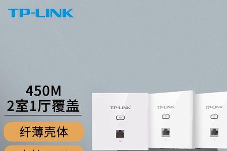 全屋wifi面板450m够用吗