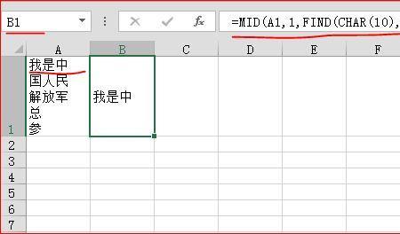 10个字符是多少字