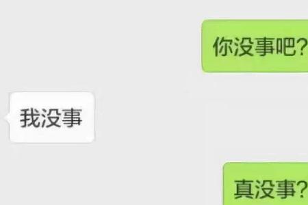 一个小时不回微信正常吗