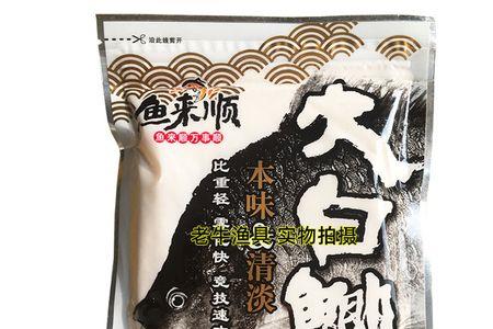 清淡饵料配方大全