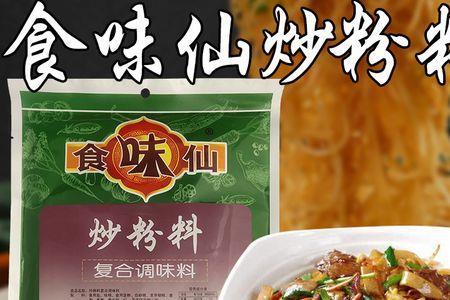 广东炒河粉香料配方大全