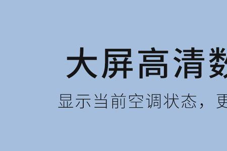 格力yapof可以制热吗