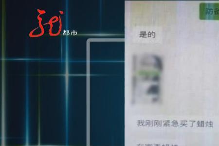 传播他人不雅相片怎么报警